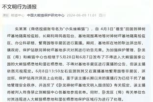 难解难分！文班半场9中5得14分7板4助3帽 切特7中6拿19分3板